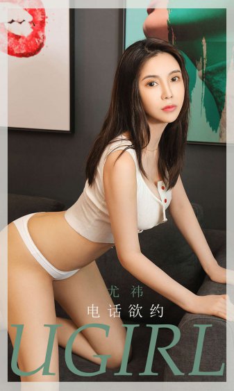 猎艳偷香